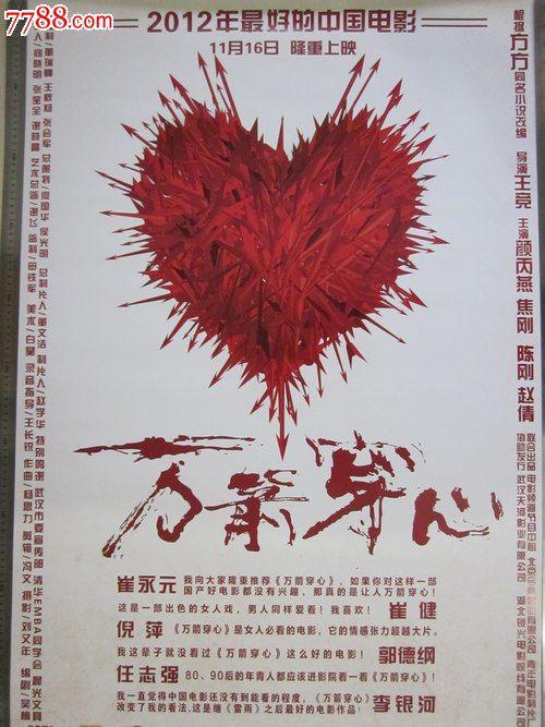 同等学力硕士学位证书有用吗